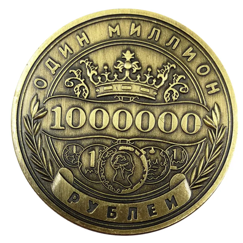 جمع تقنية Collection Russia 1 مليون ميدالية Rublion Medalion Eagle Crown Coin4816641