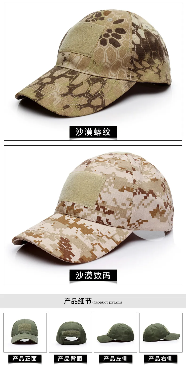 Factory Whole 6 panel Cap Sombreros de béisbol de camuflaje militar en buenas actividades al aire libre248J