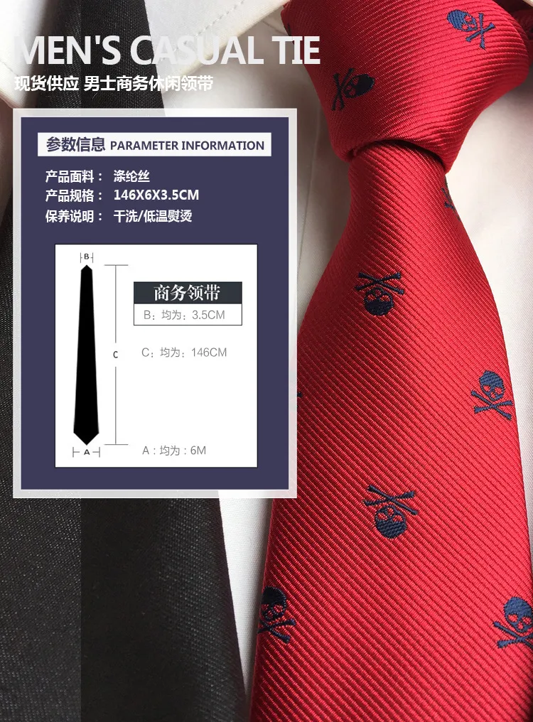 Skull Neck Tie for Men Halloween Party Slim Ties 6cm 1200 Needle Narrow Version of The Ghost Festival Tie