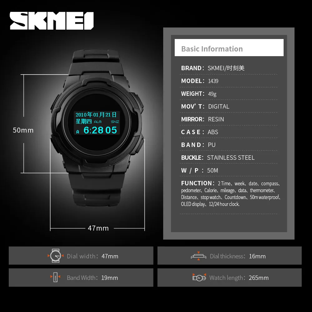 Skmei Digital Watch Men Multifunction Sport Wristwatches Calorie Calculation Alarm Clock Compass Mens Watches Montre Homme 1439290m
