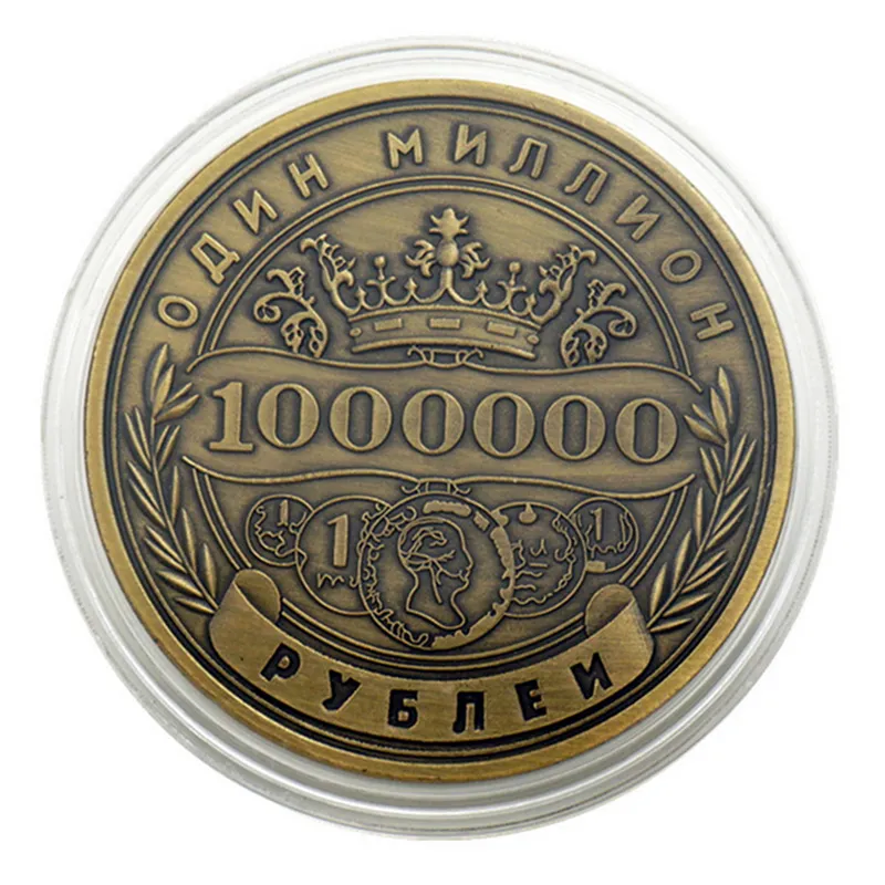 Collection Technology Ryssland En miljon rubelmedaljmedalj Doubleheaded Eagle Crown Commemorative Coin2502500