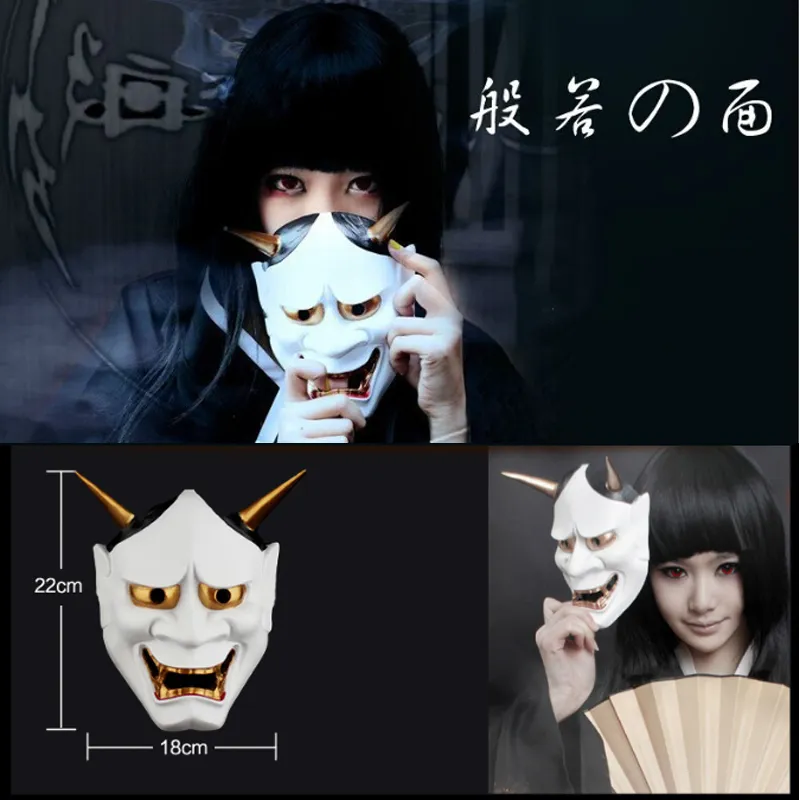 Nouveaux jouets Vintage bouddhiste mal Oni Noh Hannya masque Halloween Costume horreur Mask284o