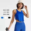 Stoßfestes nacktes Sportunterwäsche-Outfit Damen-Tanktop Laufen Fie Vet Tight Yoga-Anzug Suspender I-hirt Gym Workout