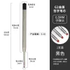 wholesale G2 0.5mm black Metal signature refill for Roller ball pen 424 stationery write smooth pen accessories LL