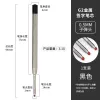 الجملة G2 0.5mm إعادة ملء التوقيع المعدني الأسود لـ Roller Ball Pen 424 قرطاسية اكتب ملحقات القلم الملساء LL