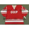 Team Vintage GH 1972 USSR Jerseys 16 VLADIMIR PETROV 13 MIKHAILOV 15 YAKUSHEV 20 VLADIAV TRETIAK 10 MALTSEV Custom Hockey rare