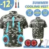 Summer New Fan Vest Cooling Usb Charging Men Cycling Clothes Women Air Conditioning Fishing Hiking