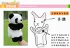 2015 Cute Animal Panda Child Glove Hand Puppet Dolls Plush Toy Baby Zoo Animal Hand Puppet Sack Plush Toy 10pcs/lot free ship