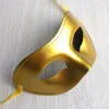 DHL Free 200pcs/lot Men's Masquerade Maske Fancy Dress Venetian Maskse Masquerade Masks Plastic Half Face Maske Optional Multi-color