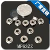 100 pz/lotto MF63ZZ cuscinetto flangiato MF63 LF630ZZ F673ZZ 3x6x2.5 flangia in miniatura cuscinetti radiali a sfere 3*6*2.5mm