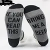 les chaussettes de vin peuvent lire