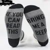 weinsocken können lesen