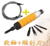 220V Electric Chisel Carving Tools Wood Chisel Carving Machine Gravering Machines