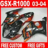 7ギフトボディキット鈴木GSXR 1000フェアリング2003 2004ブラックK3 GSXR1000 03 04フェアリングキットFVG9