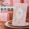 Invitaciones de boda personalizadas Tarjetas tridimensionales 3D Oro especial Hollow Out Tower Design CW059 Las mejores invitaciones para fiestas chinas