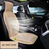 12V Cool Fan Car Seat Covers Universal Fit SUV sedans Chair Pad Cushion with Motor driving square summer ventilation