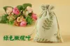 Multi sizes Linen Drawnstring bags Printing Gift Pouches Jute bags burlap Pouch package bags Gift hessian pack mobile power