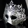 Partihandel-(10 st massa) Ny varm försäljning Festivet Party Supplies Antik Halloween Masquerade Party Mask för män Imitation Fighter Crown