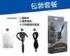20pcs / lot Premium Bluetooth Gaming Earphone Wireless Bluetooth Headphone casque pour avec un emballage de vente au détail 9648924