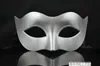 2015 Hot Mens Mask Halloween Masquerade Masks Mardi Gras Venetian Dance Party Ansikte Masken Blandad färg