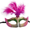 Maskers Prinses goud stof veer masker pluizige veren Halloween kostuum bal maskerade Feestmasker geschenken