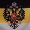 مزدوج النسر رؤساء الله الإمبراطورية الروسية العلم الساخن بيع السلع 3X5FT 90x150cm راية النحاس الثقوب المعدنية