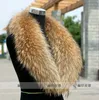 Women's or Men's Fur Scarves With 100% Real Raccoon Fur Collar for Down Coat Nature color Varies Size From Length 75-100236A