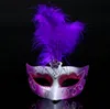 100st Halloween Christmas Costumes Women Colorful Feathers Mask Masquerade Party Dance Face Mask for Women6622278