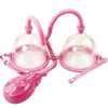 bra breast pump