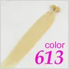 14 "- 24" 0.5g / S 300s / lot kératine ongle U TOINT EXTENSIONS DE CHEISSE 1 # 1B # 2 # 4 # 6 # 27 # 99J # 27 # 613 # 60 # Couleur