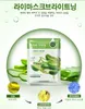 Aloe vera face máscara fábrica de pele máscara facial hidratante controle óleo de controle de cravo removedor enrolado cuida