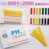 litmus paper ph indicator