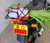 Outils Web de stockage de réseau entier vélo moto crochets de cordon élastique sous le porte-bagages 6 filet de chargement net6869490