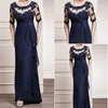 New 1/2-length Sleeves Mother of the Bride Illusion Neckline Sheer Transparent Side Draped Dark Navy Chiffon Floor-length