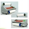 Совершенно новый FM 480 Laminator Four Rollers Roller Roll Laminating Machine211G