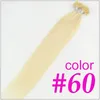 14quot 24quot 05gs 300slot keratin nail u Tip Hair Extensions 1 1B 2 4 6 27 99J 27 613 60 color9111218