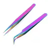 Stainless Steel Straight Curved Eye Lashes Tweezers Rainbow Colored False Fake Eyelash Extension Nippers Pointed Clip Profession