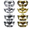 Masquerade Masks Vintage Antique Men Venetian Masks Adults mardi gras Halloween Party Carnival Mask old gold silvery Various styles