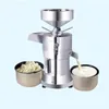 Nieuwe sojamelkmachine voor ontbijt restaurant Canteen Hotel Automatische scheiding Sojabonen Dregs Commercial Sojamelkmachine