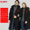 Men Women USB heated Jacket Winter Outdoor Lovers Long Hooded Heating Coat Electric Thermal Clothing For Hiking