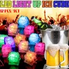 RGBフラッシュLEDキューブライトアイスキューブランプフラッシュ液体センサー水の水中LEDバーライトアップクラブの結婚式のパーティーシャンパンタワー