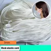3mm Round Elastic Band Face Mask Ear Ropes String Mask Cord Rope for Mouth DIY Handmade Materials Nylon Ropes