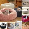 مستلزمات حيوانات مريحة جولة كبيرة في سلة الكلب الأليفة للمنزل وسادة سلة سلة لسرير الكلب قطة بانير ديغوز 201225