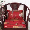 Fiore di lusso spesso divano sedia cuscino del sedile poltrona cuscino lombare cuscino dello schienale cuscini per sedie in seta cinese di fascia alta decorazioni per la casa cuscino del sedile