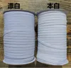 200Yards / svartvitt nylon elastiska band kvalitet elastiska bälte 1/8 Skinny elastisk 3mm bredd för plaggbyxor sy tillbehör DIY