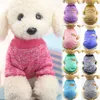 Winter Warm 1Pcs Sports Hoody Christmas Apparel XSXXL Pet Dog Clothes Puppy Dogs Coat Pet Products Dog Sweaters3928357