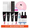 36W UV LED Lamp Kit Droger Poly Gel Nail Kit Soak Off Manicure Gereedschap Set Nagellak Art Tool Snelle verzending