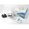 Wanscam K64a 16x H Ybrid Zoom 1080p 2 megapixel webbkamera Wanscam IP-kamera