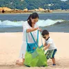 8色の空白の子供のメッシュシェル砂のビーチ貝殻バッグキッズビーチのおもちゃを受け取るバッグメッシュサンドボックスアウェイクロスボディメッシュSN2355
