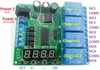 Freeshipping DC 12V 4-kanalsmultifunktionscykelfördröjning Timerrelämodul: Timing Loop Interlock Självlåsande momentan Bistabil Monostabl